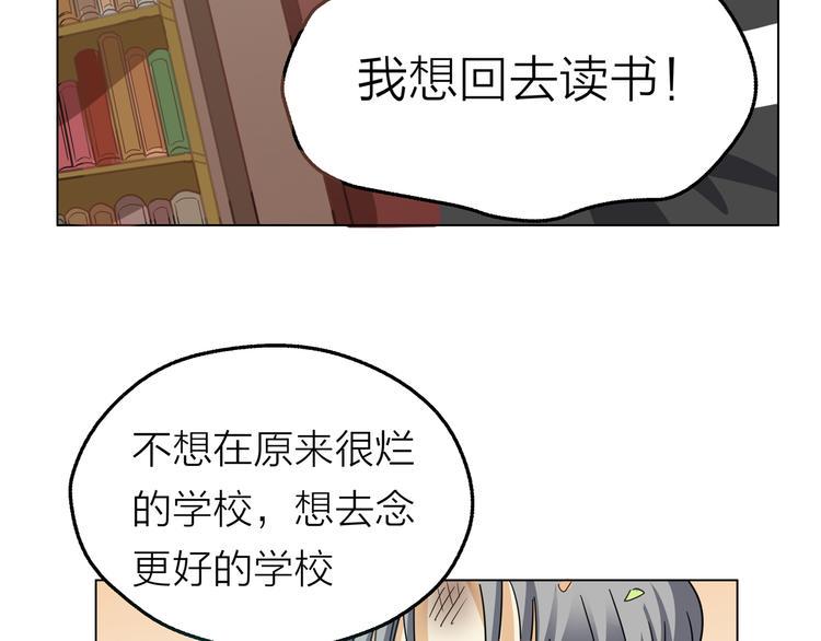 序章 去往天堂的路，是从地狱开始的80