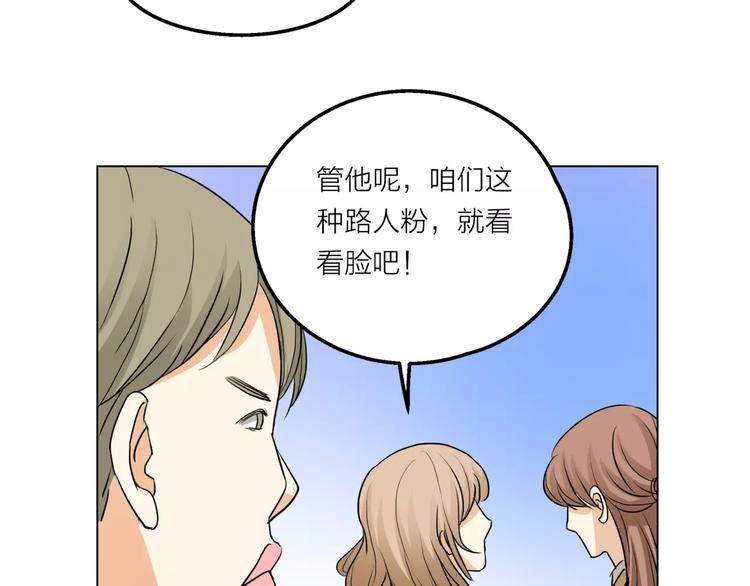 第9话 命运偷走如果只留下结果41