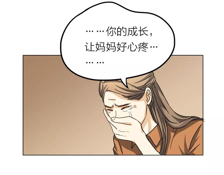 第4话 妈妈，对不起43