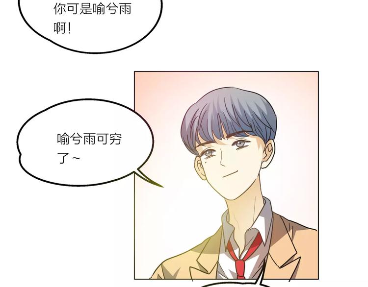 第5话 黑毛混混140