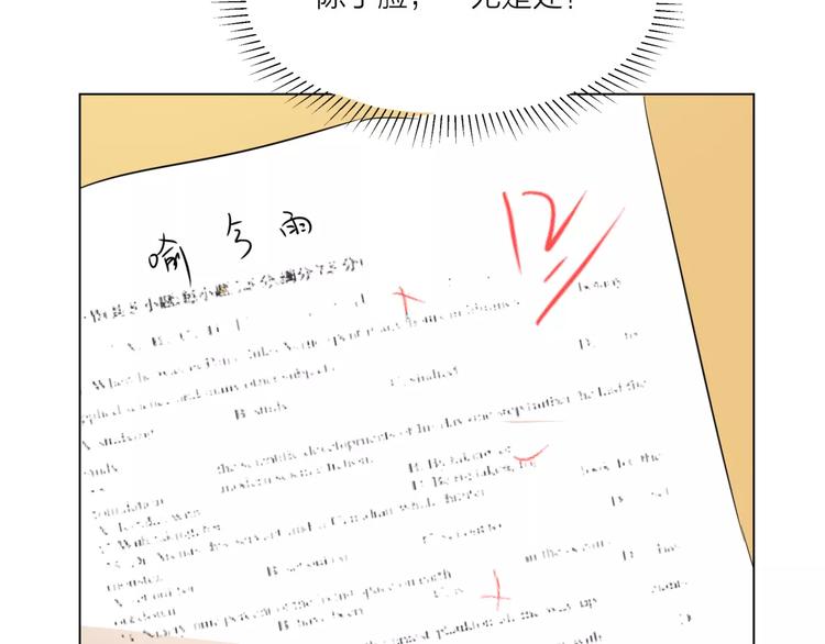 第9话 命运偷走如果只留下结果69