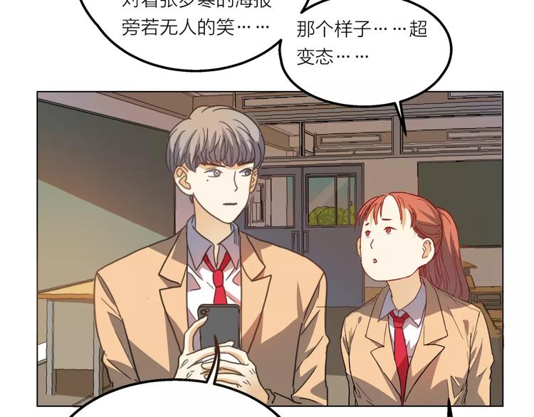第6话 无用的解释38