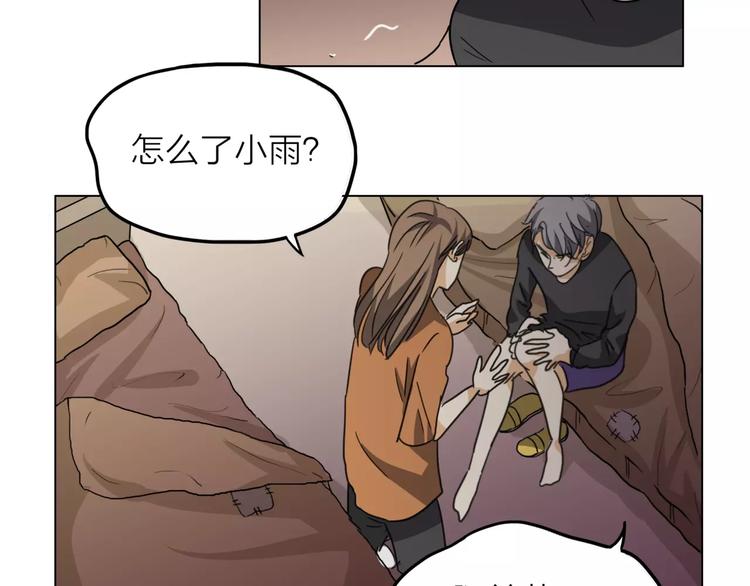 第4话 妈妈，对不起51