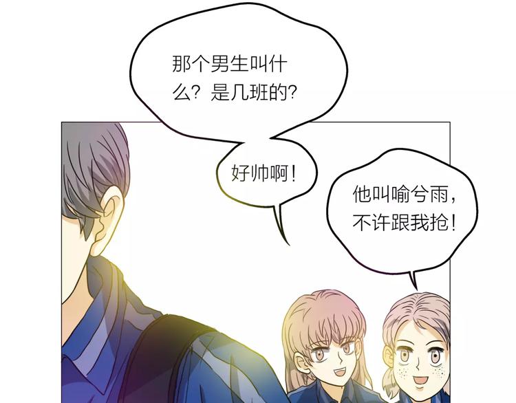 第1话 一夜之间，“梦想”成真26