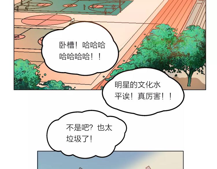第5话 黑毛混混91