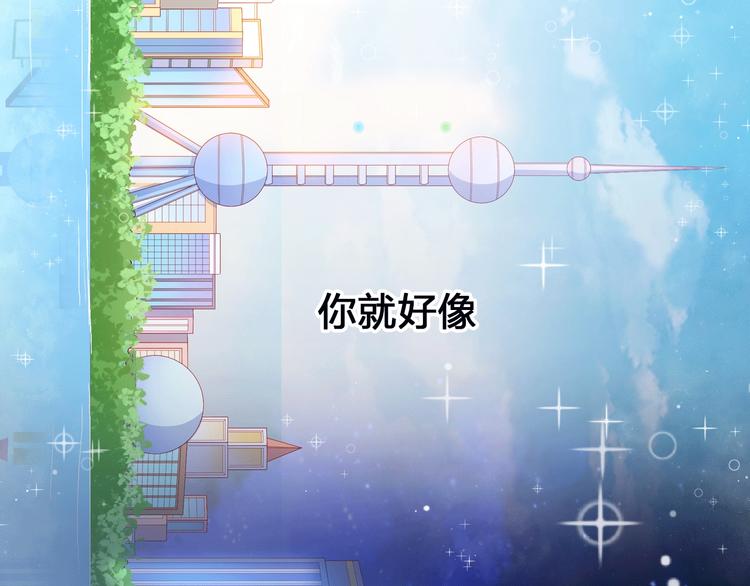 序章 触碰的旋律23
