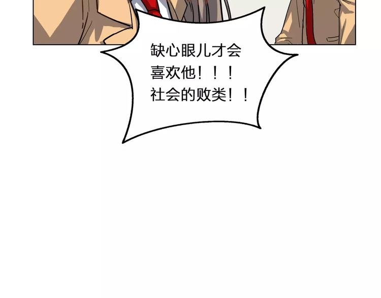 第4话 妈妈，对不起119