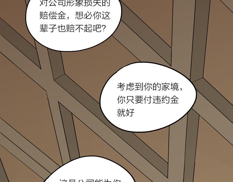 序章 去往天堂的路，是从地狱开始的57