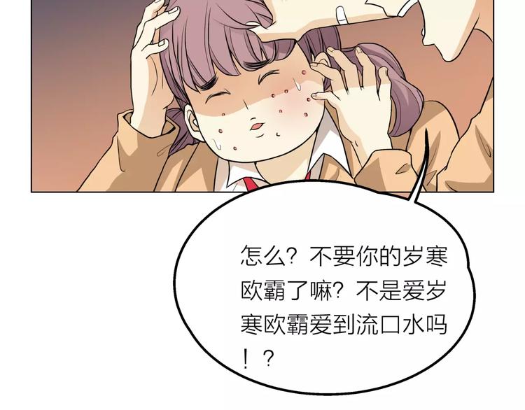 第7话 为正义说话31