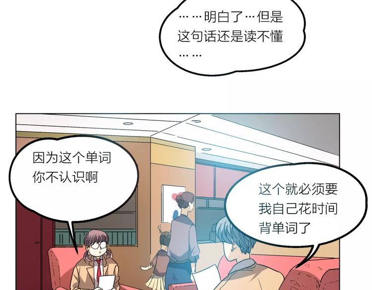 第5话 黑毛混混134