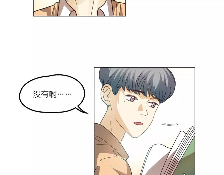 第5话 黑毛混混84