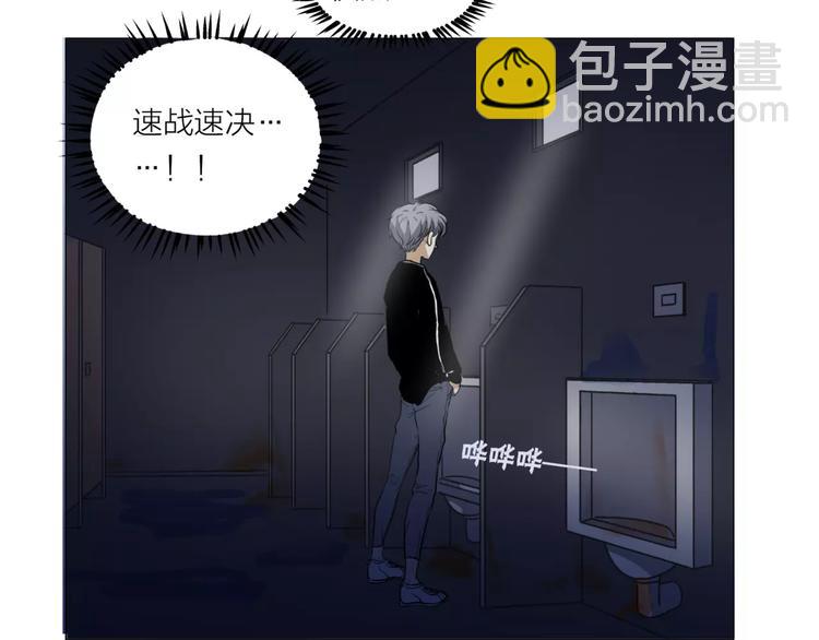 第1话 一夜之间，“梦想”成真111