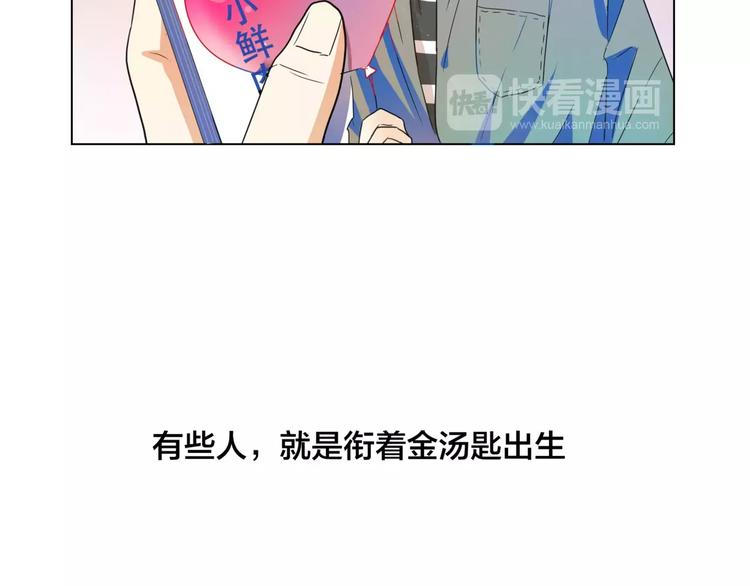 第9话 命运偷走如果只留下结果32
