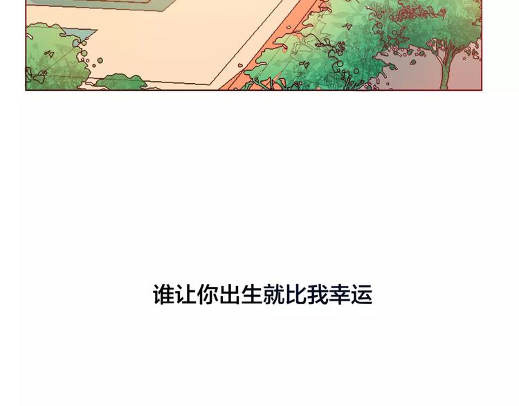 第9话 命运偷走如果只留下结果73