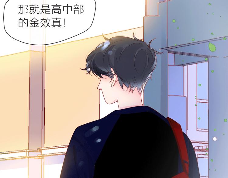 序章 触碰的旋律1
