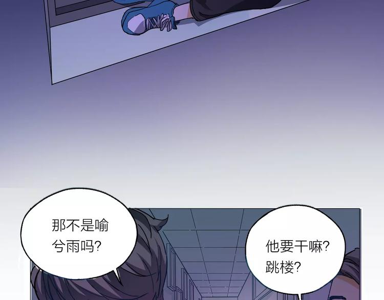 第3话 你本来就一无是处5