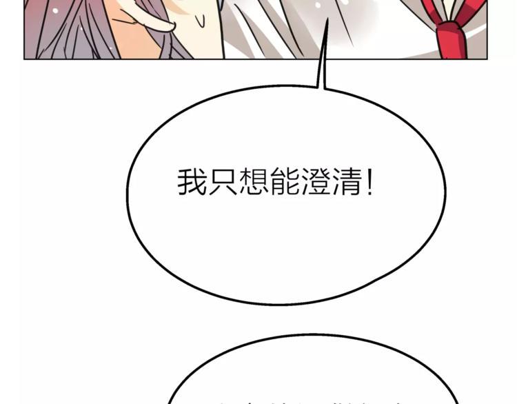第8话 世界笑了，你也笑了97