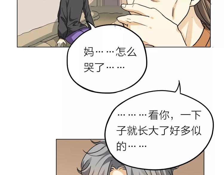 第4话 妈妈，对不起41