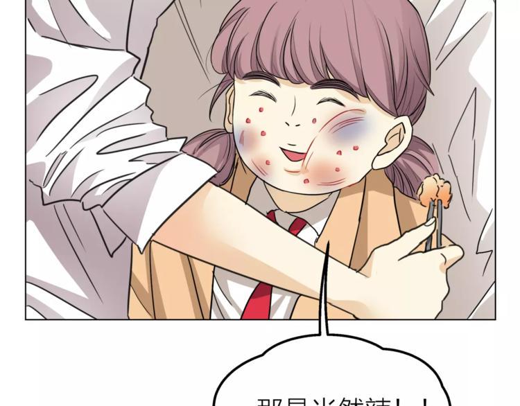 第8话 世界笑了，你也笑了14
