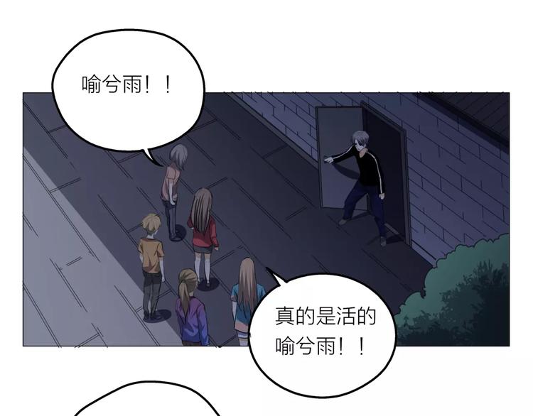第2话 偶像不就是商品吗？10