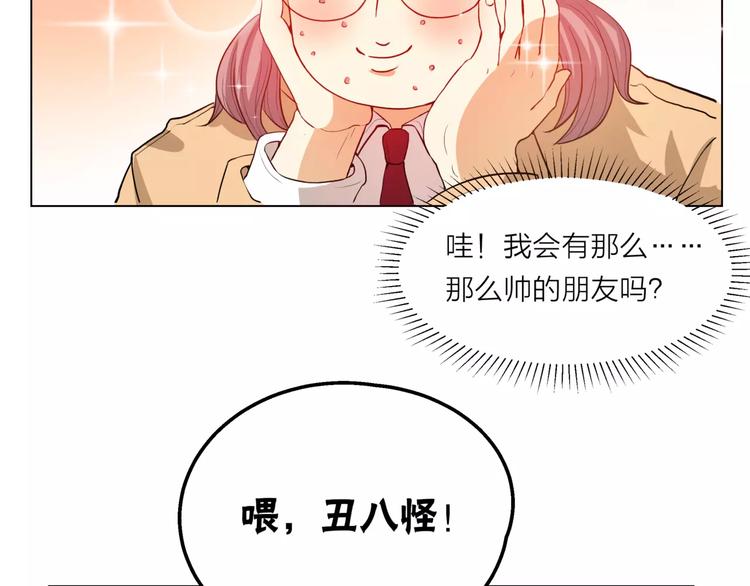 第7话 为正义说话7