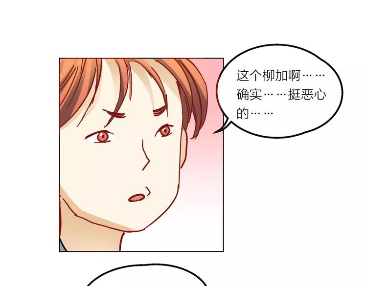 第6话 无用的解释36