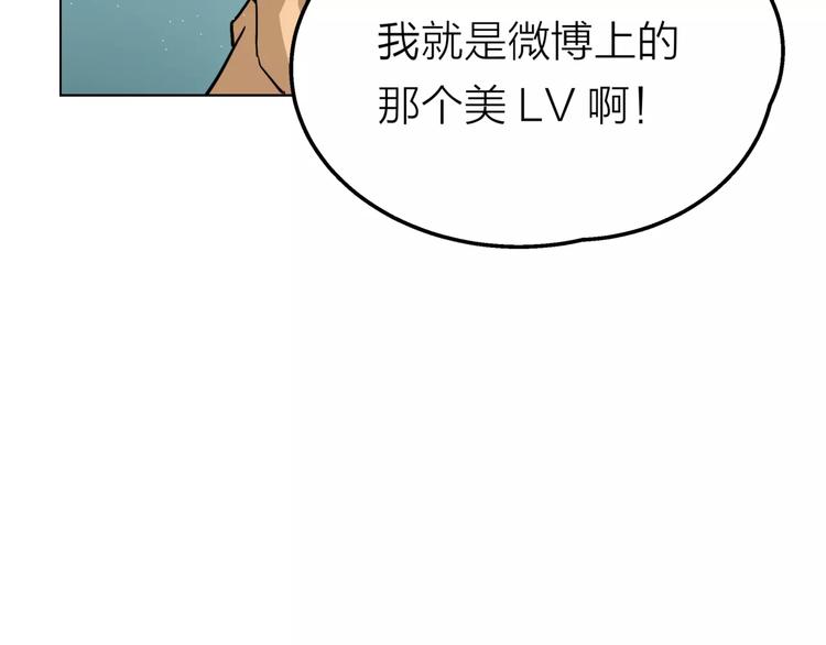 第7话 为正义说话82