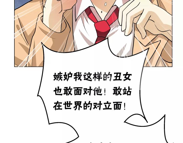 第7话 为正义说话44