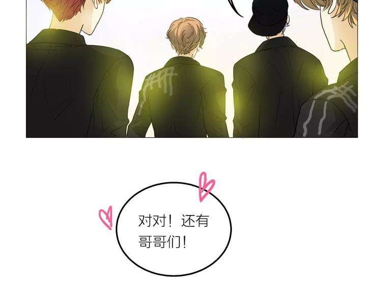 第1话 一夜之间，“梦想”成真14