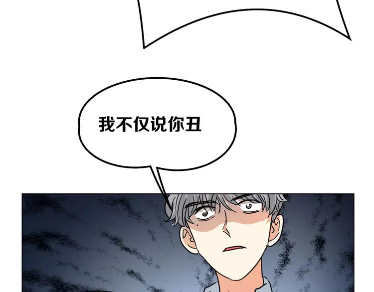 第9话 命运偷走如果只留下结果109