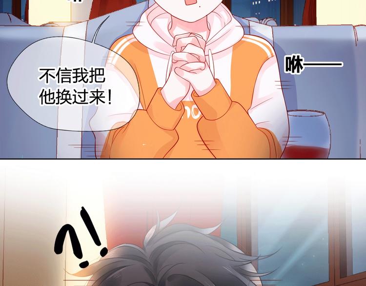 序章 触碰的旋律31