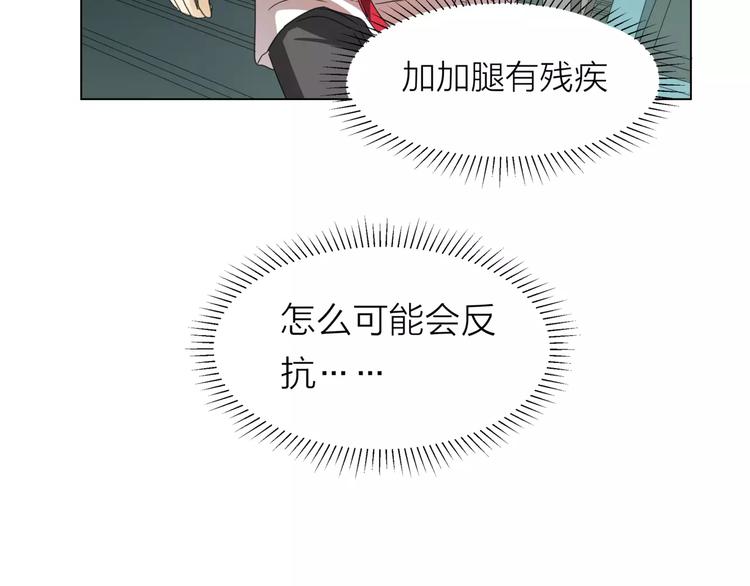 第7话 为正义说话36