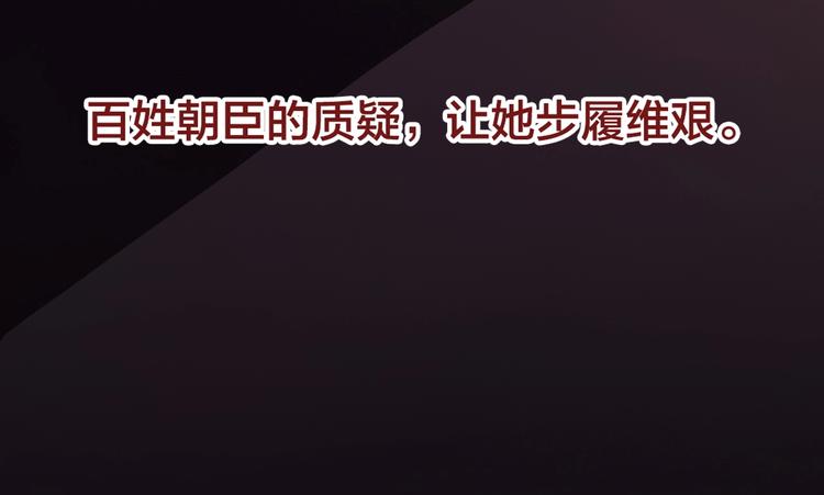 逆羽序章，关注新专题！40