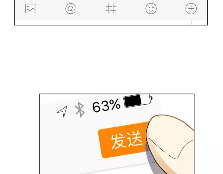 第5话 黑毛混混52