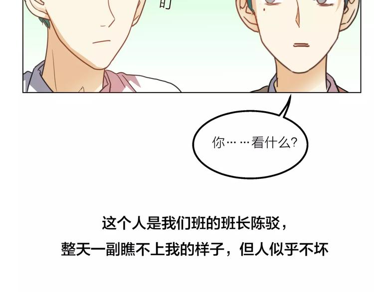 第6话 无用的解释15