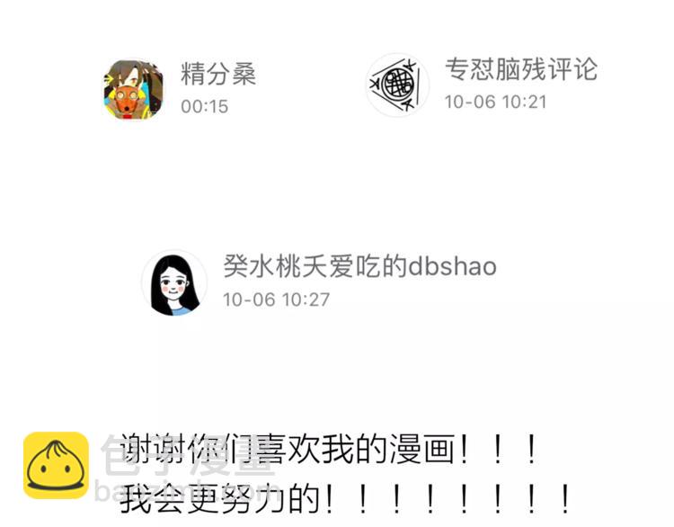第8话 世界笑了，你也笑了142