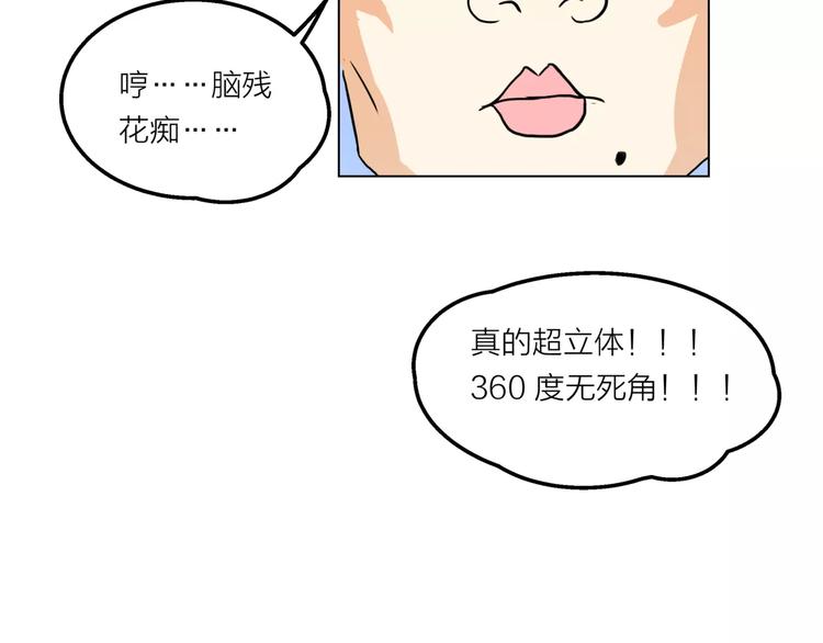 第9话 命运偷走如果只留下结果45