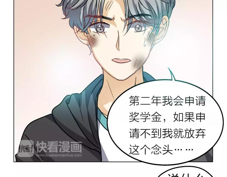 第4话 妈妈，对不起4