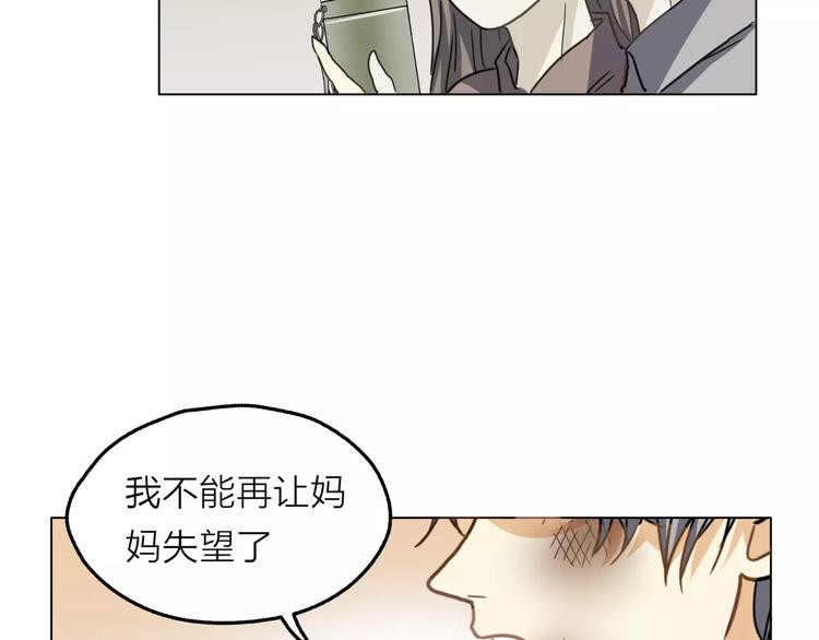 第3话 你本来就一无是处111