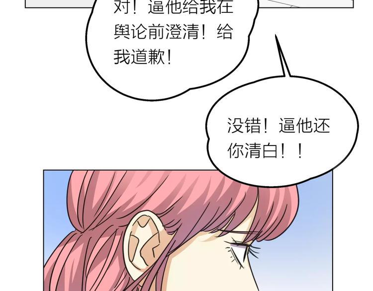 第8话 世界笑了，你也笑了28