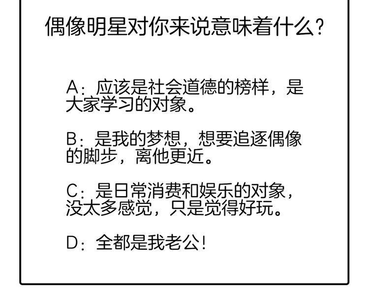序章 去往天堂的路，是从地狱开始的94