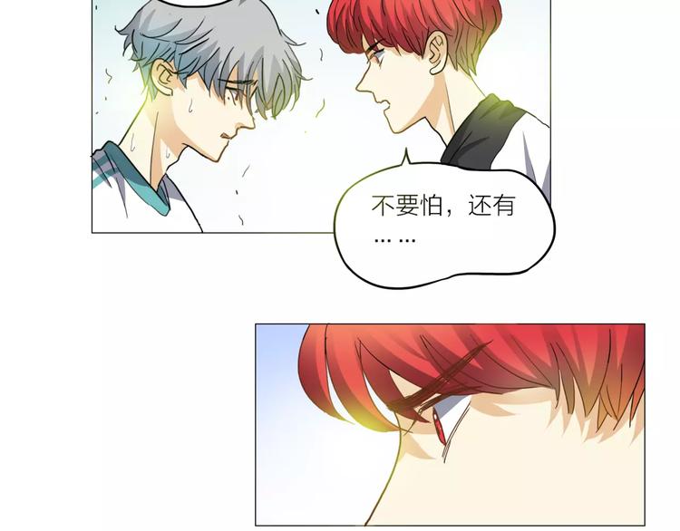 第2话 偶像不就是商品吗？85