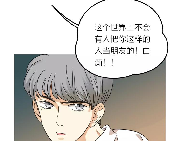 第7话 为正义说话29