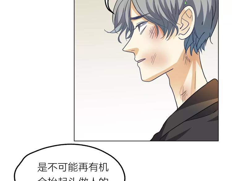 第3话 你本来就一无是处106