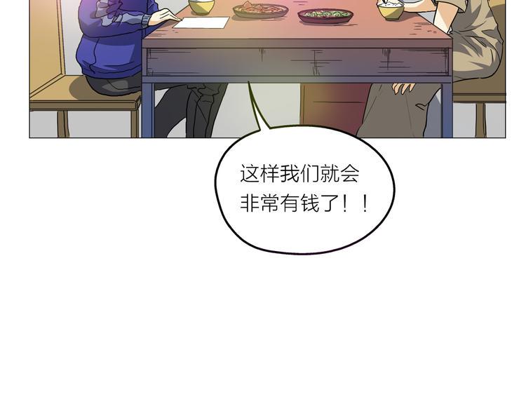 序章 去往天堂的路，是从地狱开始的12
