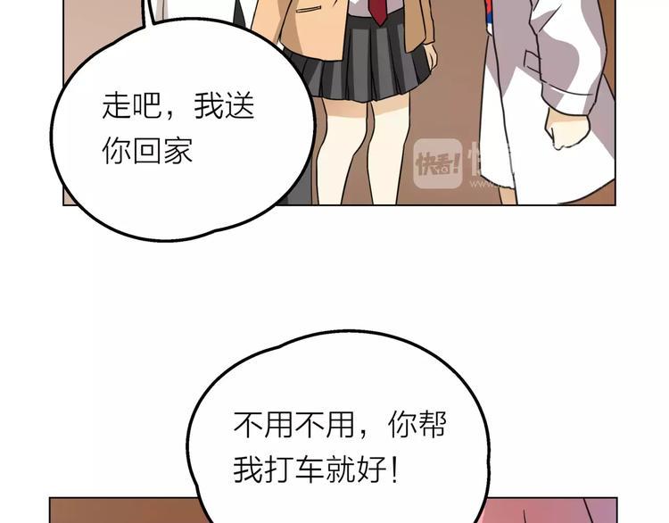 第8话 世界笑了，你也笑了33