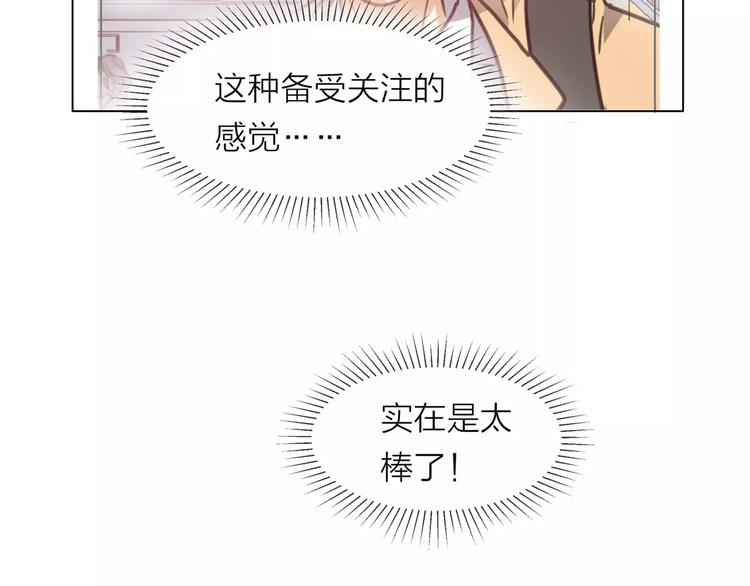 第5话 黑毛混混184