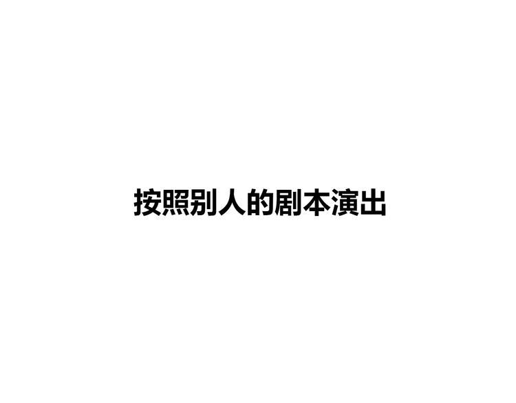 序章 去往天堂的路，是从地狱开始的30