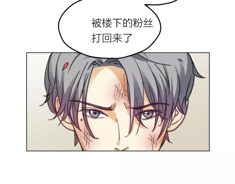 第3话 你本来就一无是处103