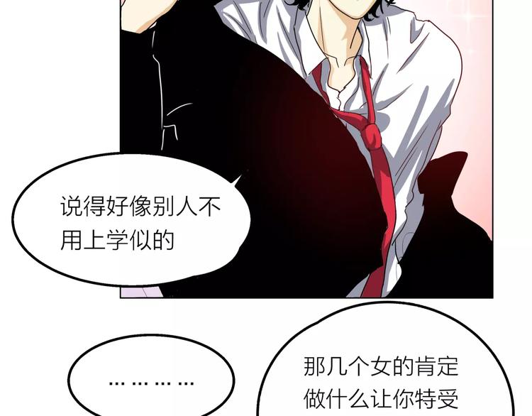 第5话 黑毛混混42